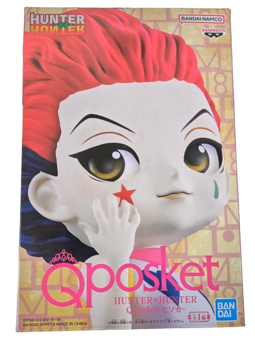 Q Posket Hisoka Hunter x Hunter Figure Banpresto  Collectible (Open Box)